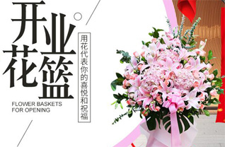 四川成都都江堰市石羊镇宁静村花篮配送